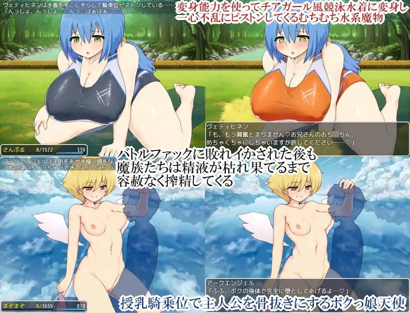 RPG/逆推/巨乳/双端丨魅魔边境 Succubus Frontier v1.0.5 内嵌AI汉化版【20260626】 游戏截图 3