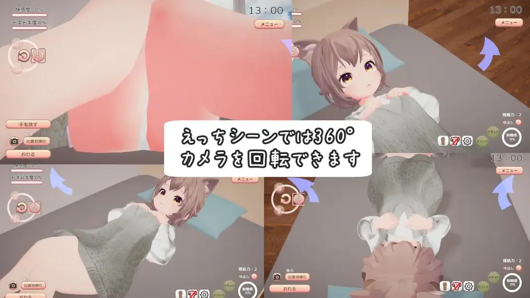 SLG/机翻汉化丨麦吉饲养日记/むぎちゃん飼育日誌 v1.02 汉化版【20260626】 游戏截图 1