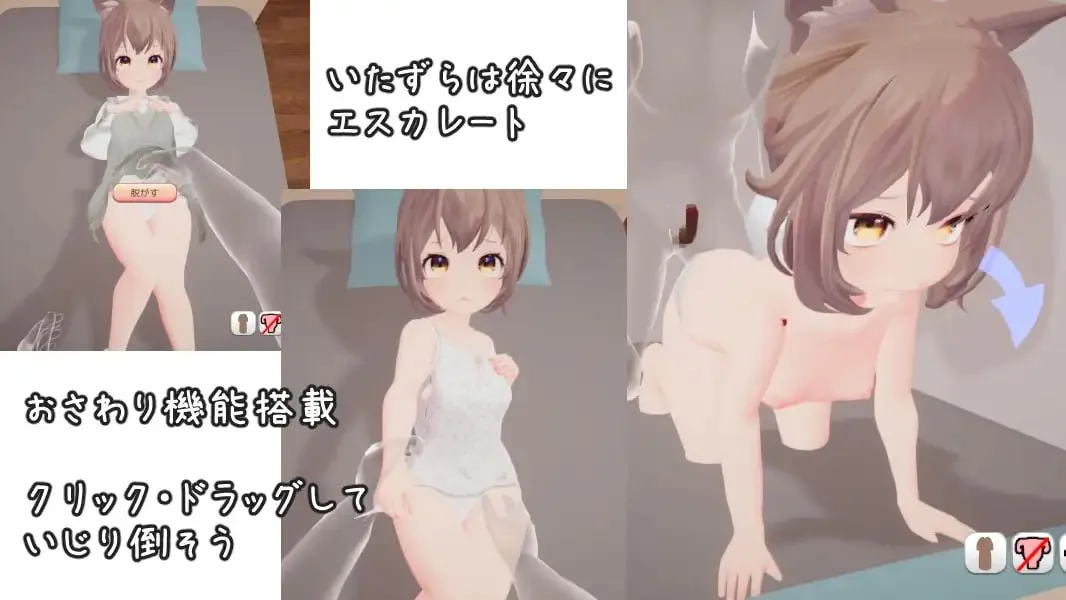 SLG/机翻汉化丨麦吉饲养日记/むぎちゃん飼育日誌 v1.02 汉化版【20260626】 游戏截图 5