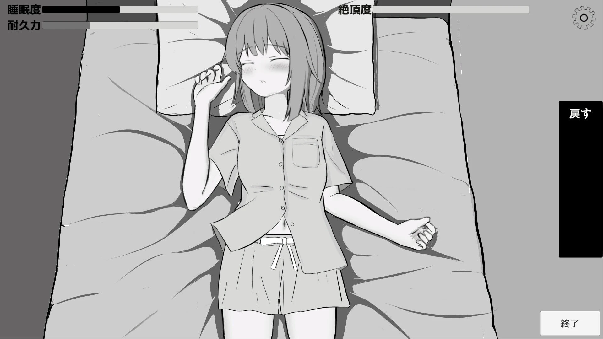 日式SLG/新作丨哥哥，人家好害羞啦 おにいちゃんはずかしいよぅ 生肉版 日文原更新版【20260626】 游戏截图 6