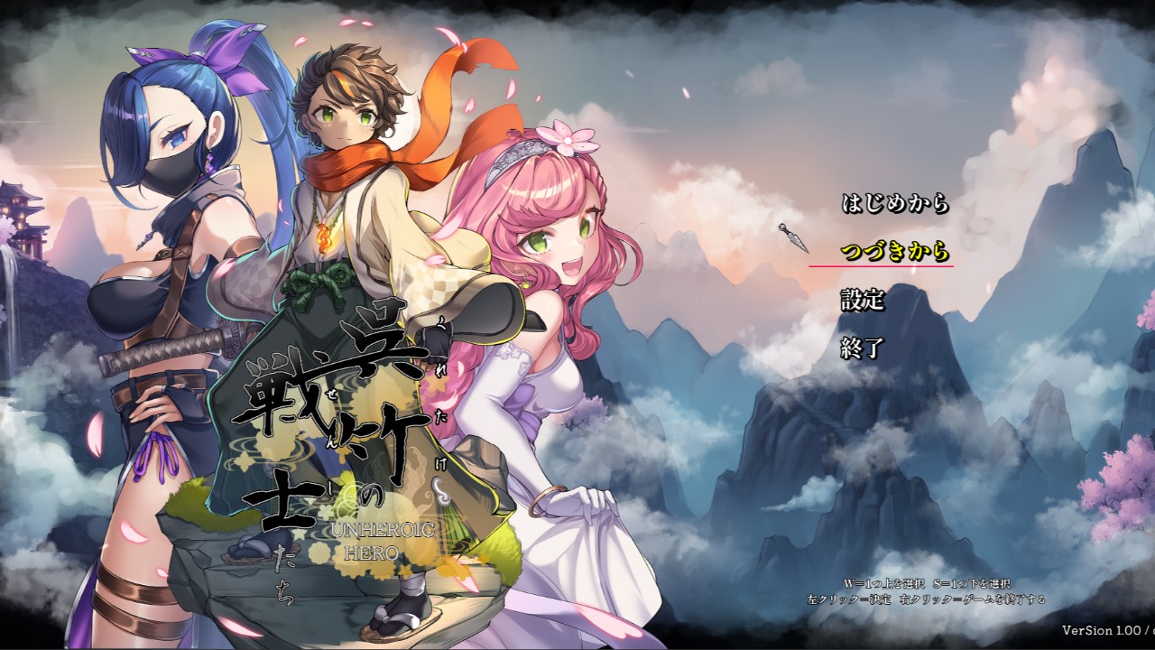 RPG/官中/动态丨吴竹的战士们/呉竹の戦士たち 【20260626】 游戏截图 5