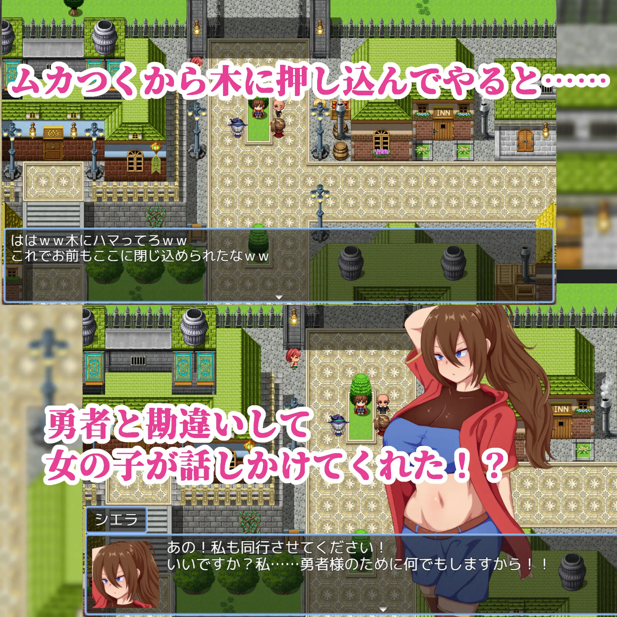 RPG/AI汉化丨NPC奸～代替勇者以世界和平为目标～/NPC姦～勇者に代わって世界平和を目指す～ 【20260626】 游戏截图 3