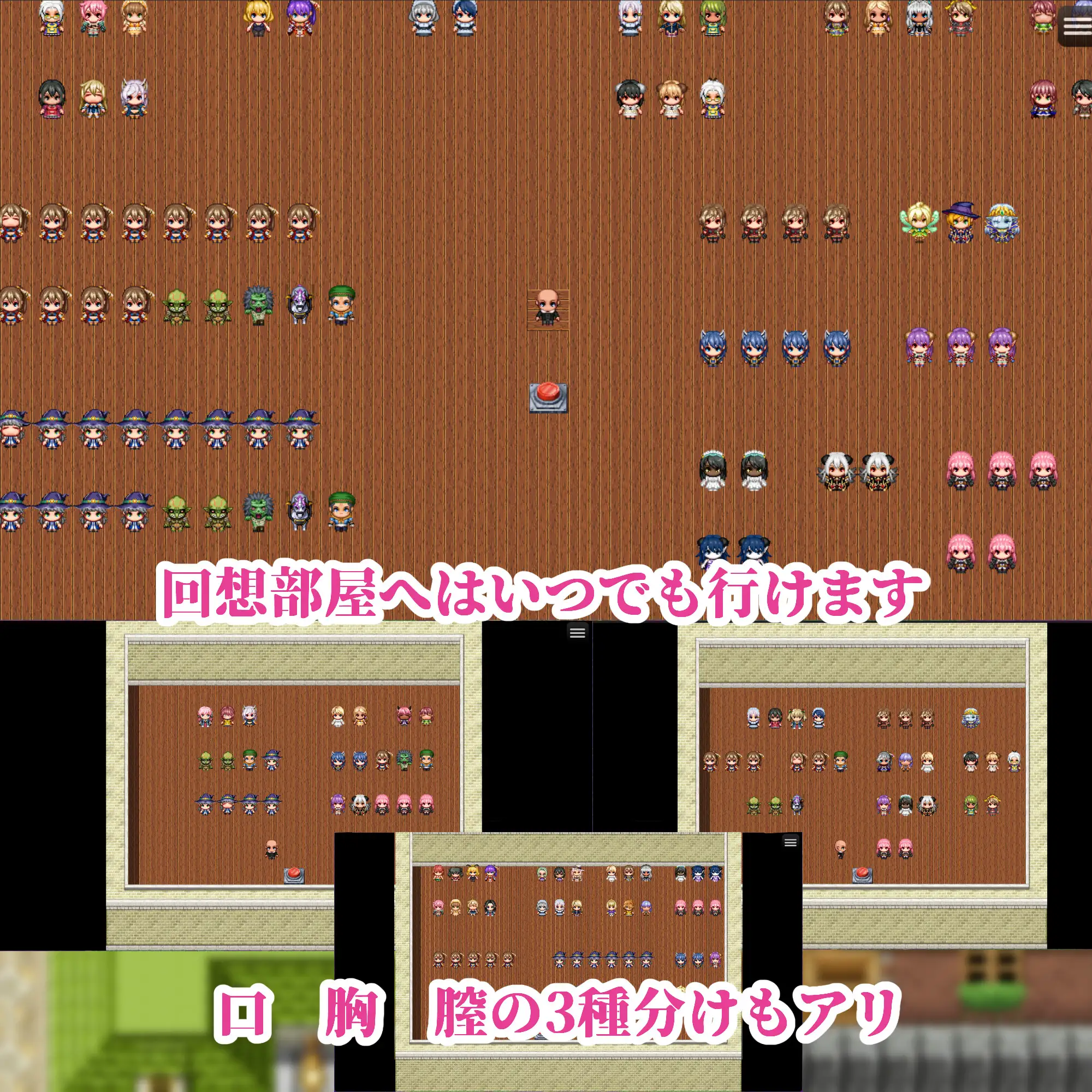 RPG/AI汉化丨NPC奸～代替勇者以世界和平为目标～/NPC姦～勇者に代わって世界平和を目指す～ 【20260626】 游戏截图 7