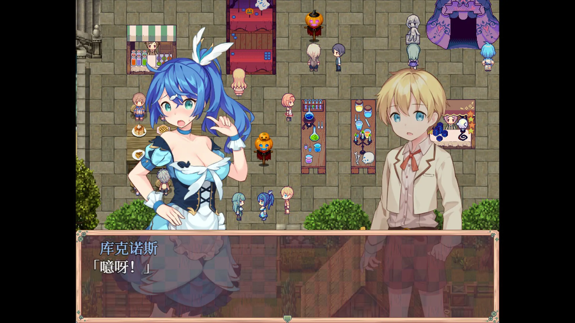 RPG/官中/无码/动态丨星之牧歌/星飼いの詩/2026 年 6 月 20 日 完整版 【20260626】 游戏截图 3