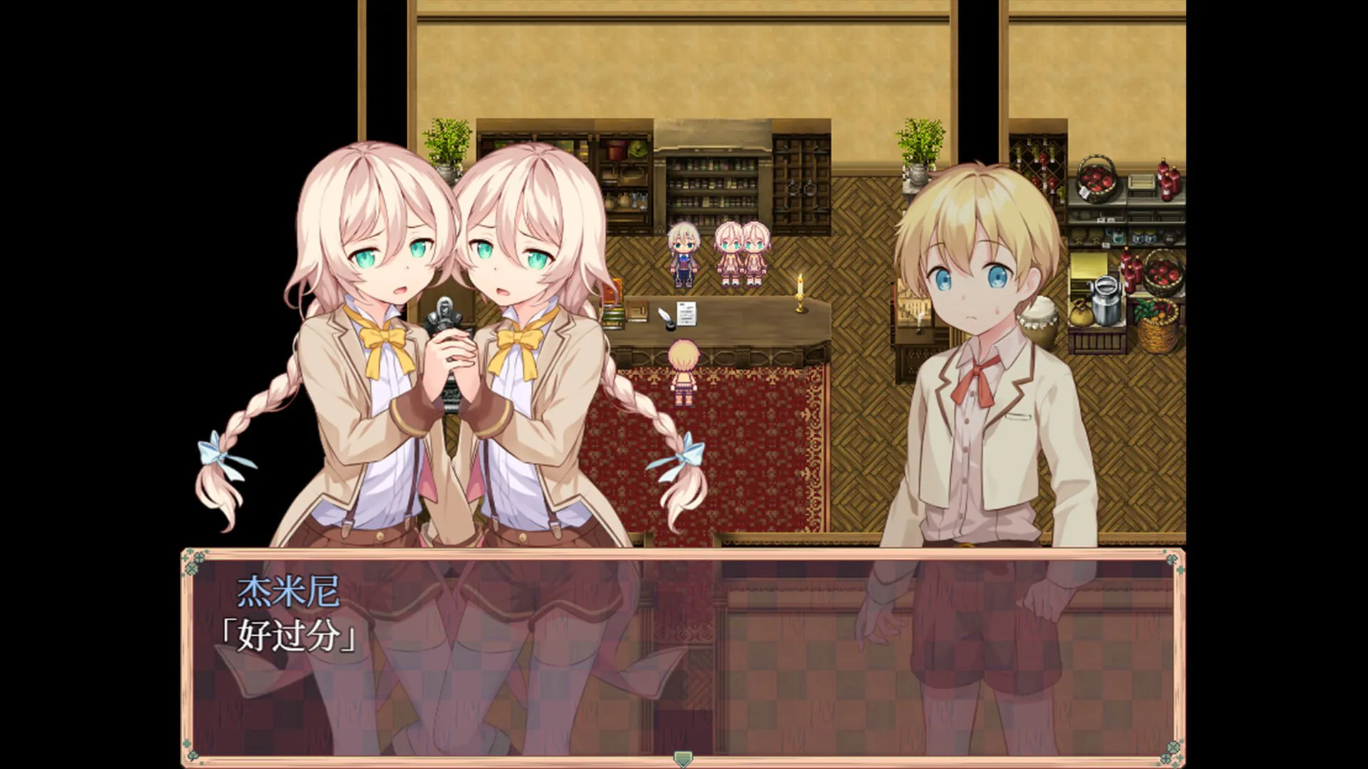 RPG/官中/无码/动态丨星之牧歌/星飼いの詩/2026 年 6 月 20 日 完整版 【20260626】 游戏截图 6