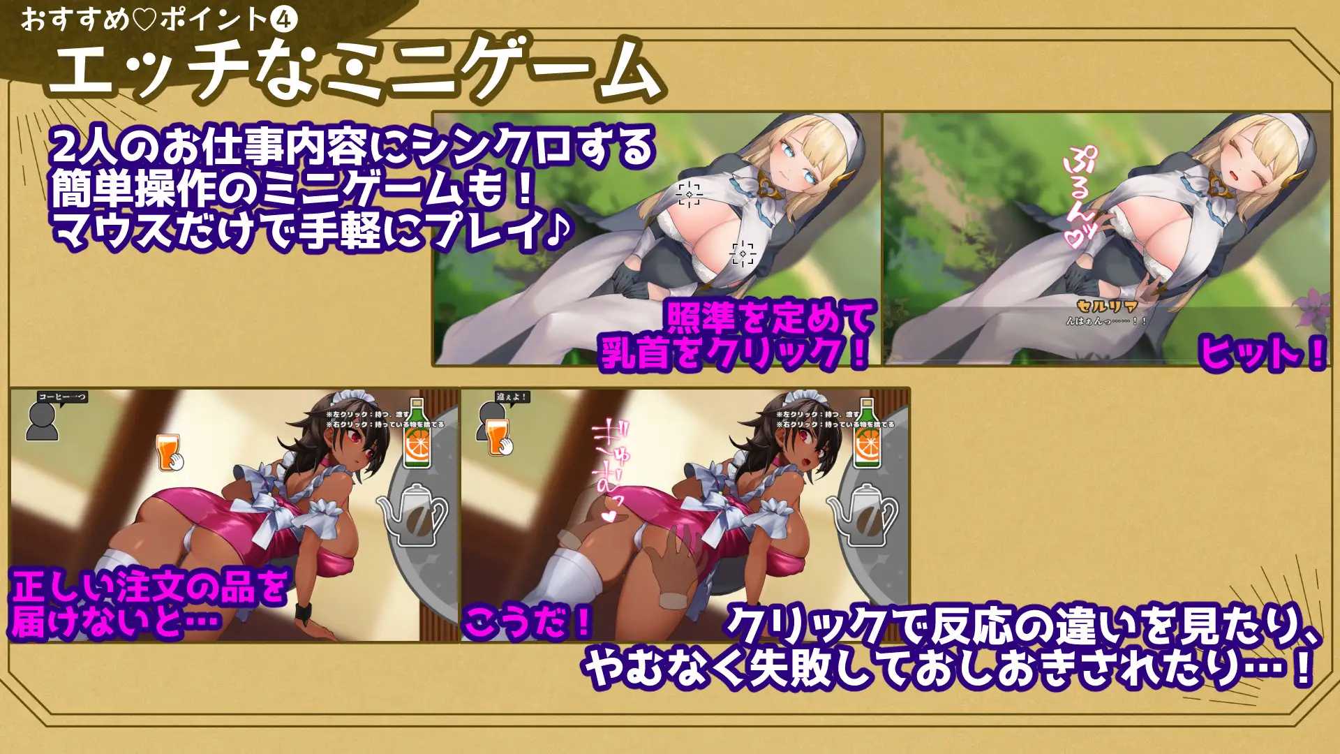 神作RPG/汉化/新作丨致被折之花的梦幻曲/手折らる花へのトロイメライ Ver1.02 AI汉化版【20260626】 游戏截图 1