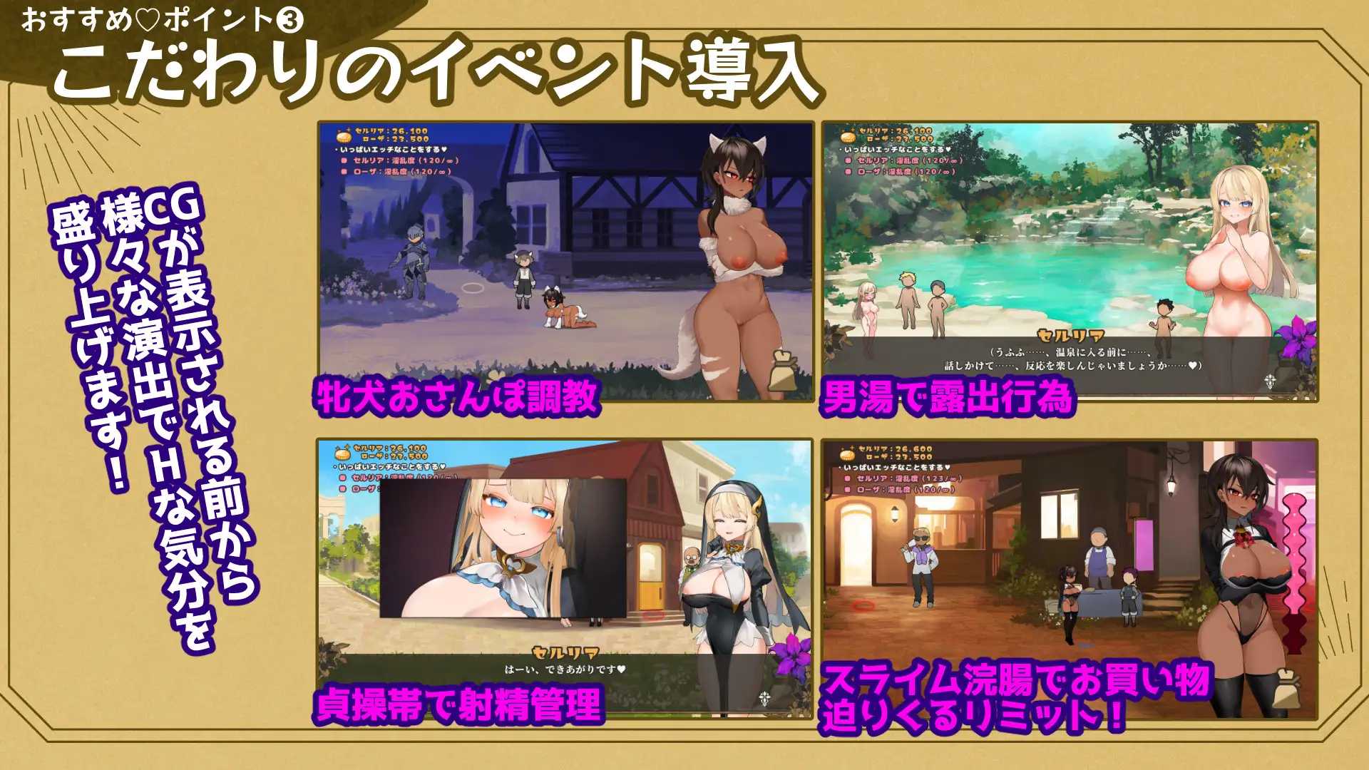神作RPG/汉化/新作丨致被折之花的梦幻曲/手折らる花へのトロイメライ Ver1.02 AI汉化版【20260626】 游戏截图 2