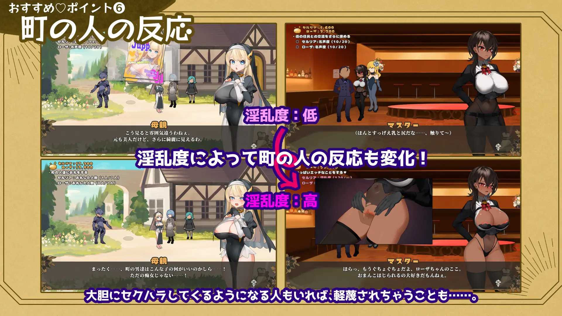 神作RPG/汉化/新作丨致被折之花的梦幻曲/手折らる花へのトロイメライ Ver1.02 AI汉化版【20260626】 游戏截图 6