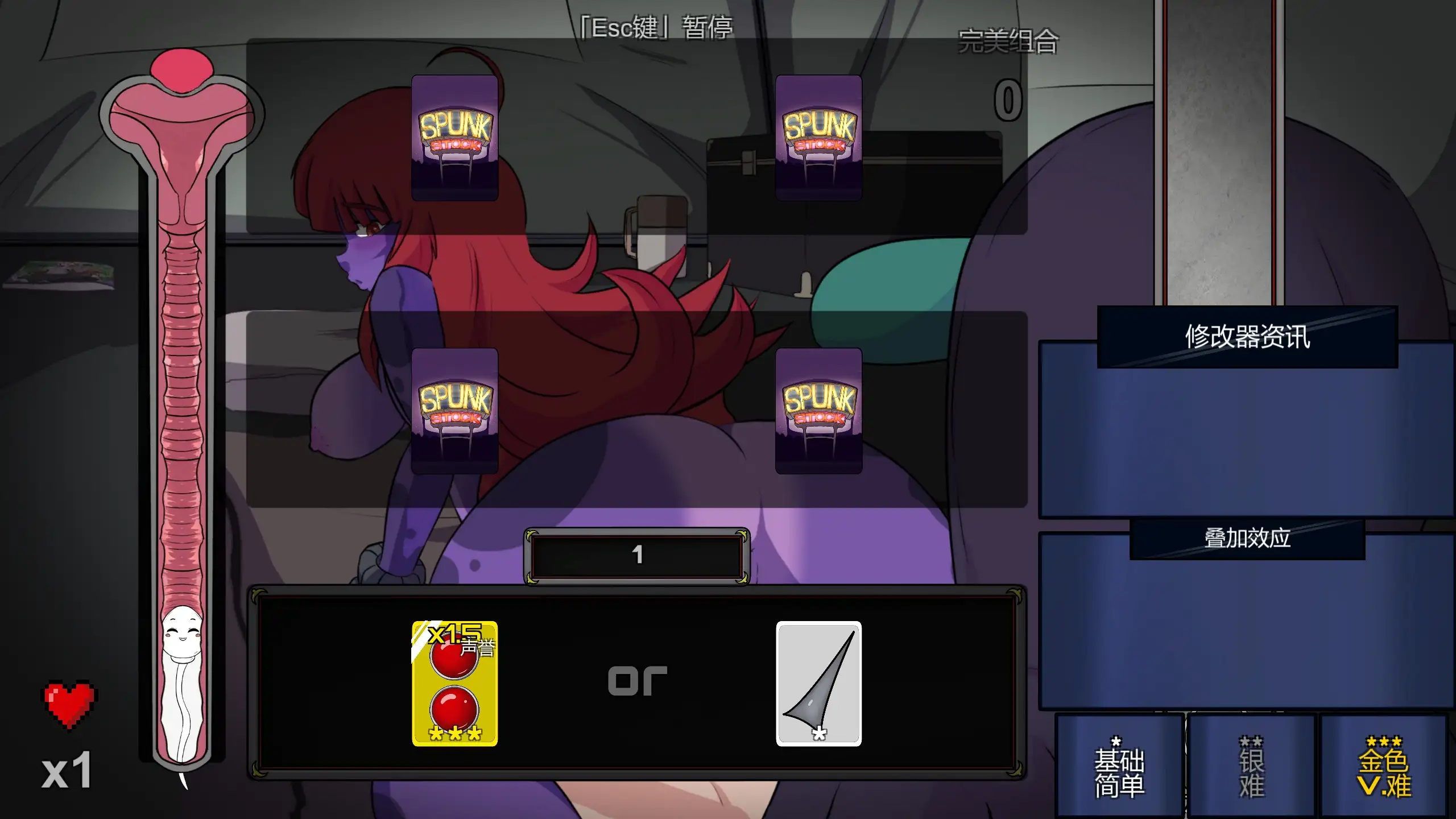 日系SLG/AI汉化丨SpunkStock/音乐节1.0.0【20260626】 游戏截图 4
