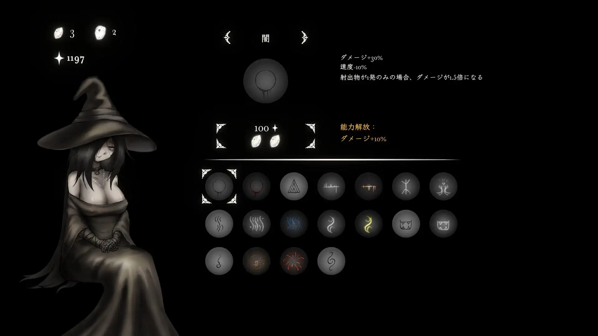 ACT/官中丨菲娅历险记 FIA'S ADVENTURE v1.1.0 【20260626】 游戏截图 3