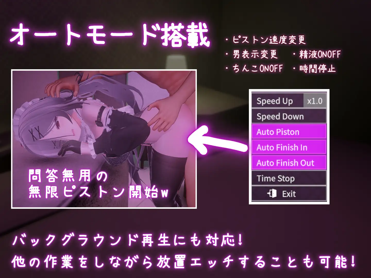3D/官中/动态丨跟我开房!不然我曝光你小号!/裏アカ晒すぞ!ラブホ来い!/v1.2.0 【20260626】 游戏截图 8