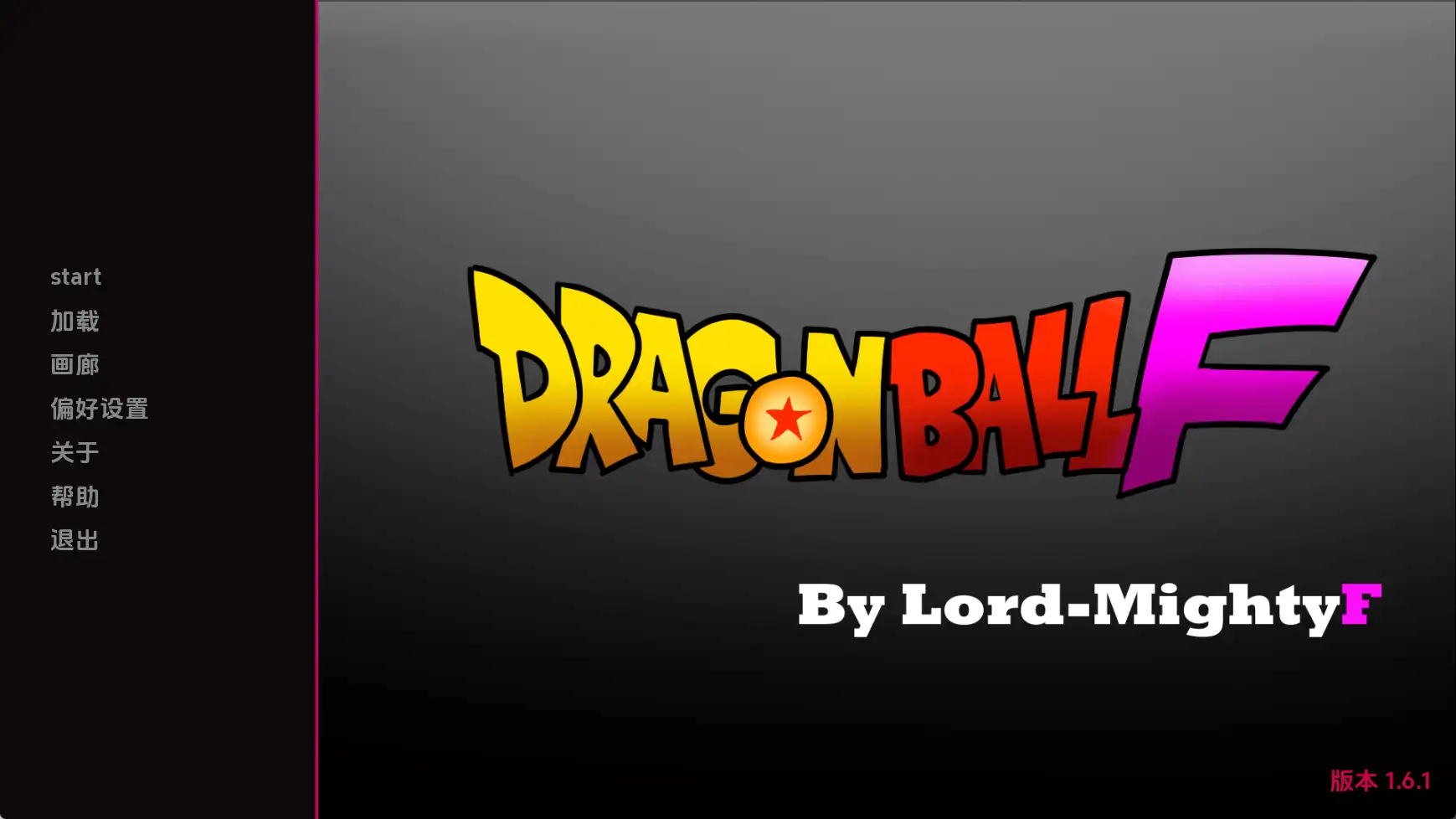 同人SLG/汉化/动态/双端丨龙珠F Dragon Ball F v1.6.1 AI版 【20260626】 游戏截图 3
