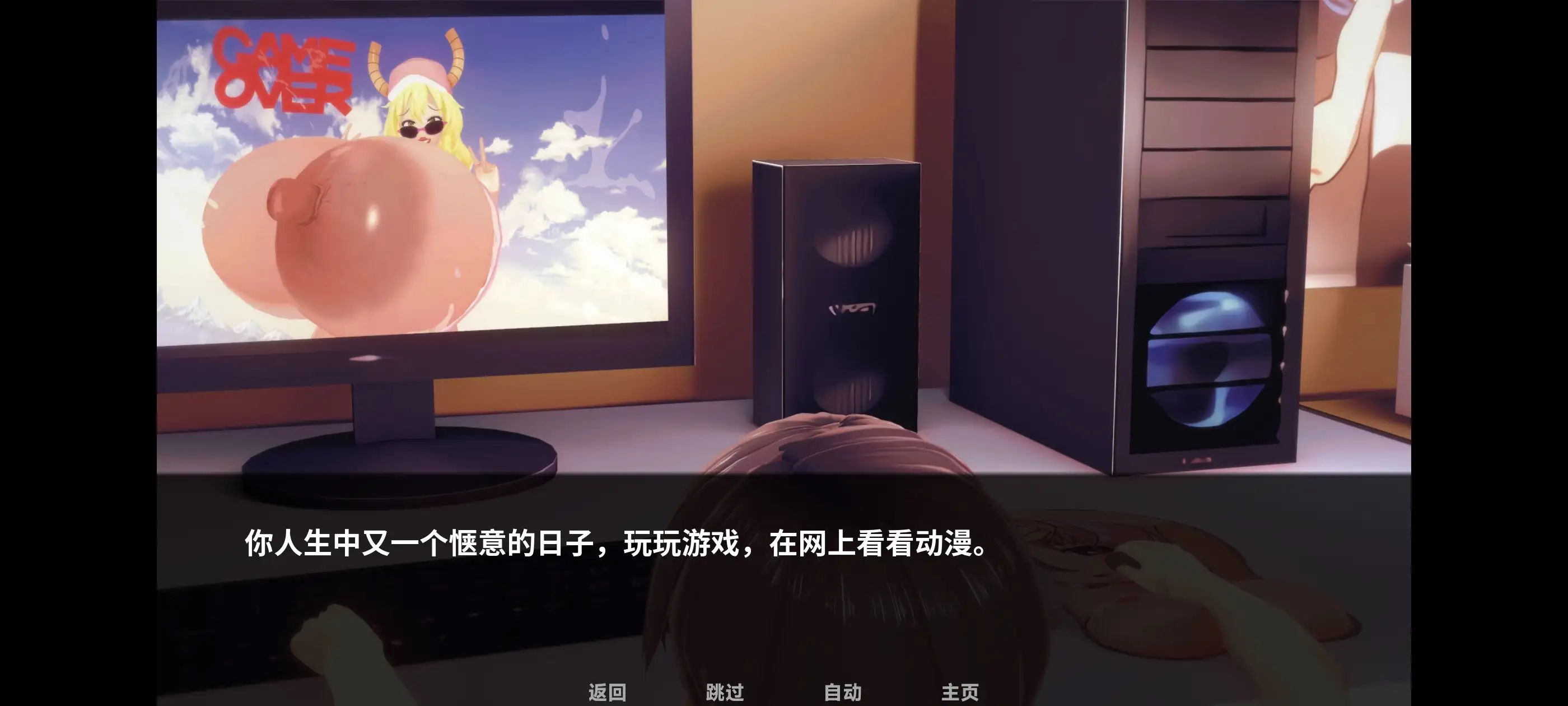 日系SLG/汉化/动态/双端丨加宗加编年史/Gazonga Chronicles加宗加编年史 0.10 AI汉化版【20260626】 游戏截图 5