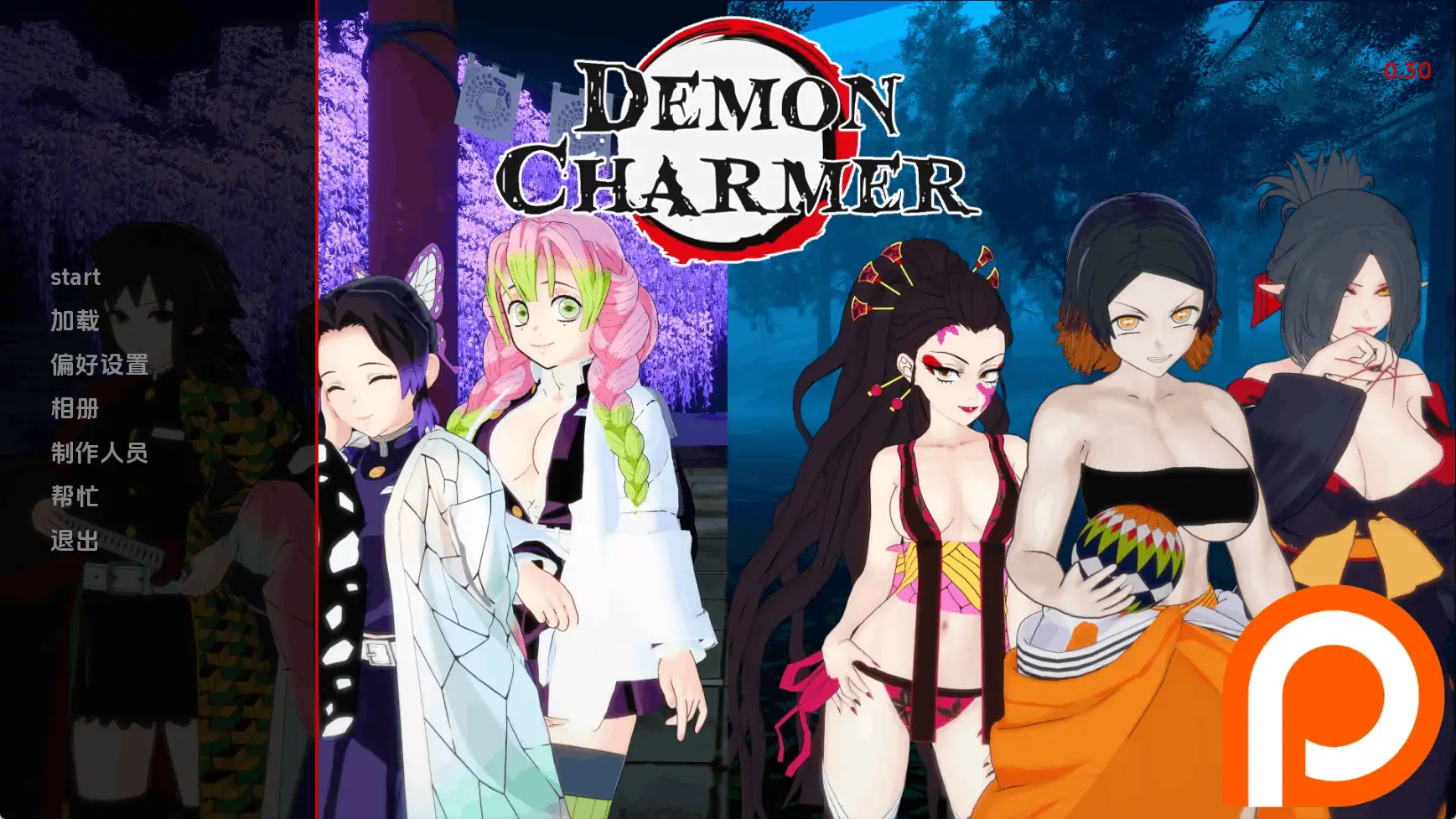日系SLG/汉化/动态/双端丨恶魔魔术师/Demon Charmer v0.30 AI版 【20260626】 游戏截图 6