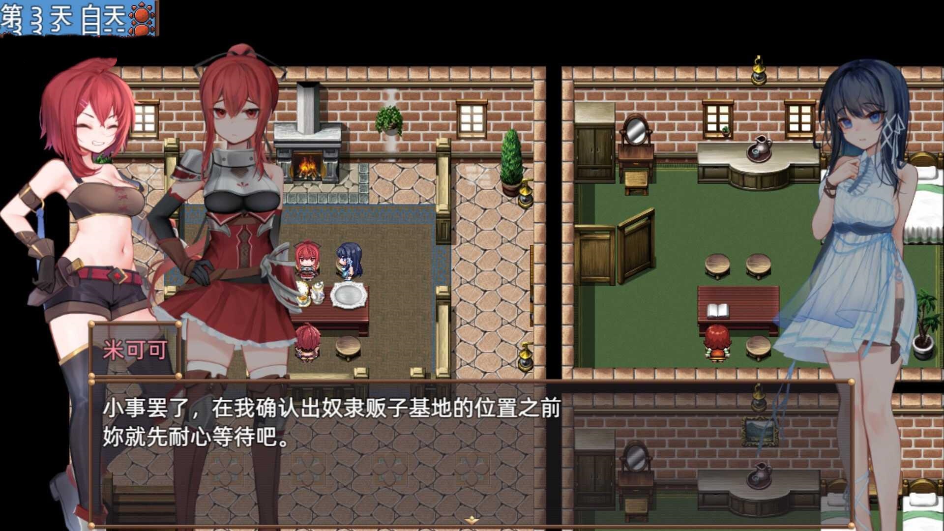 RPG/官中/无码/动态/双端丨希尔丝大冒险/ヒルズの冒険 v1.0.11 【20260626】 游戏截图 2