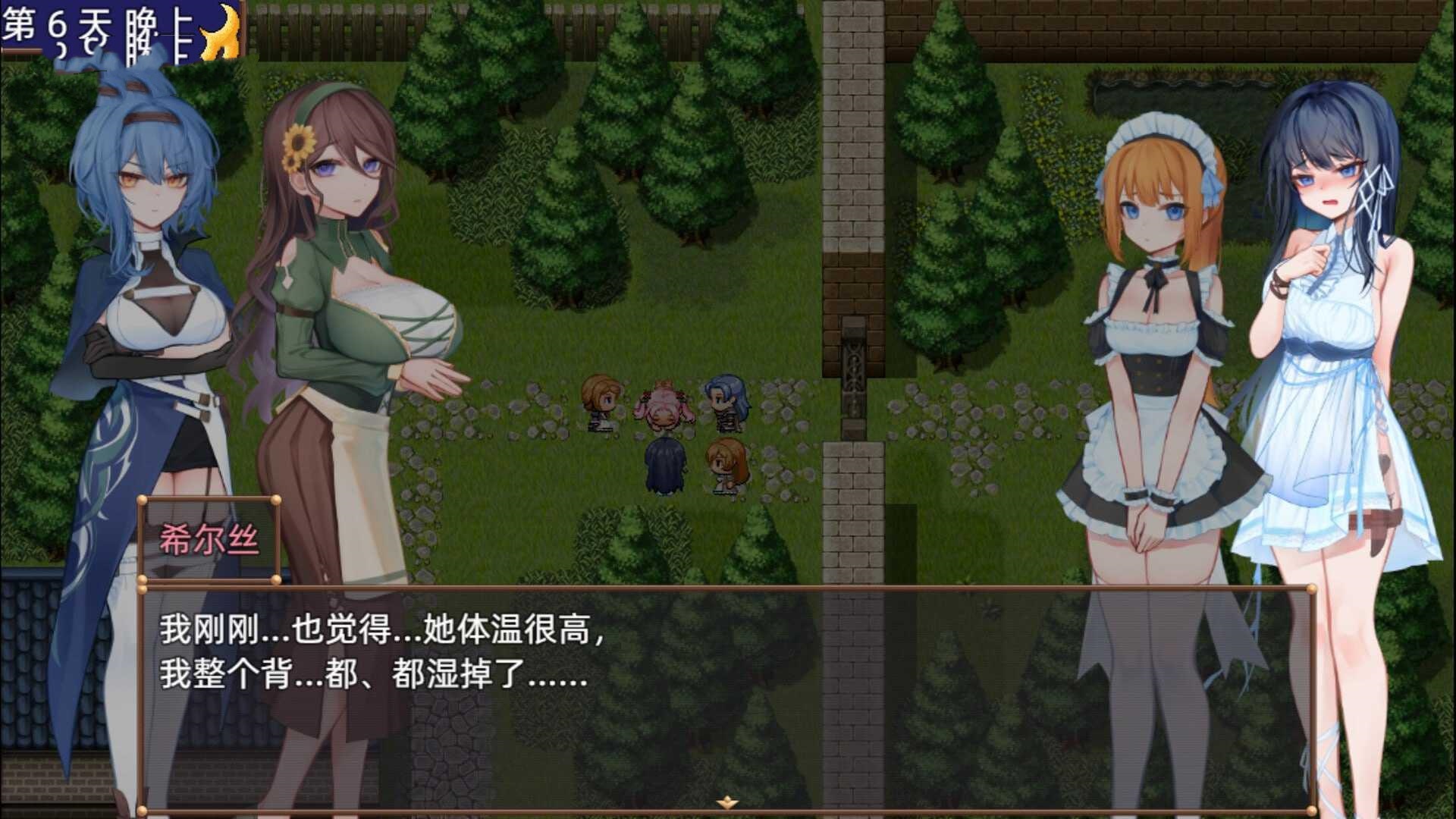 RPG/官中/无码/动态/双端丨希尔丝大冒险/ヒルズの冒険 v1.0.11 【20260626】 游戏截图 3