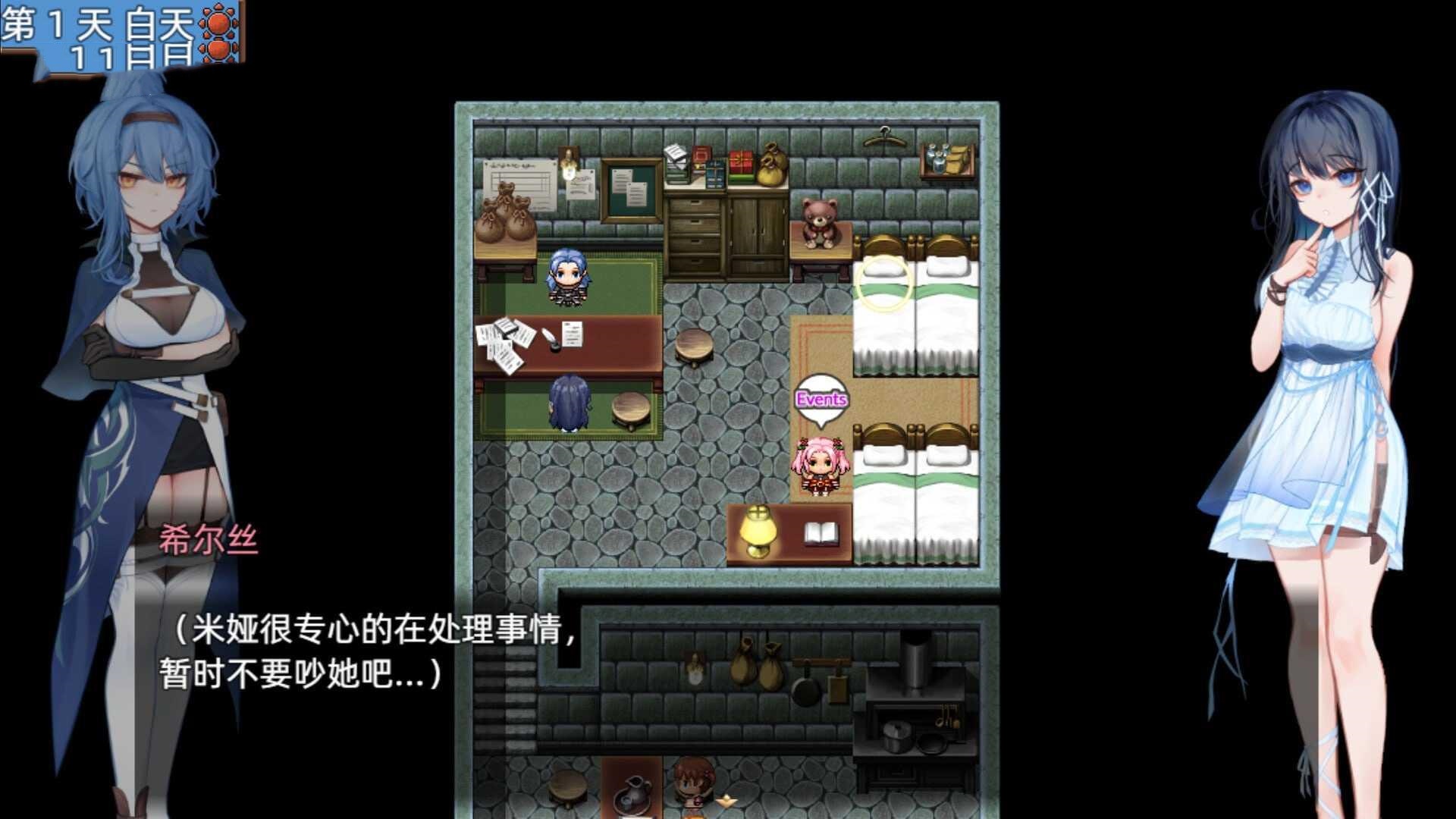 RPG/官中/无码/动态/双端丨希尔丝大冒险/ヒルズの冒険 v1.0.11 【20260626】 游戏截图 4