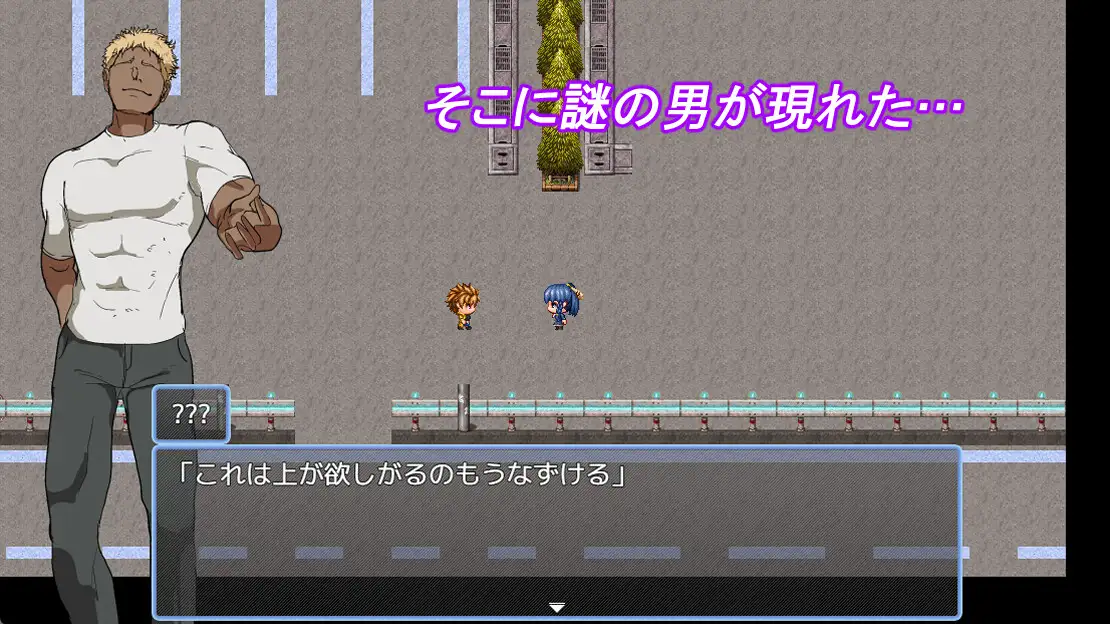 日式RPG/新作/双端丨早泄男友与魔导士见习生 早漏彼氏と魔導士見習い【20260626】 游戏截图 5