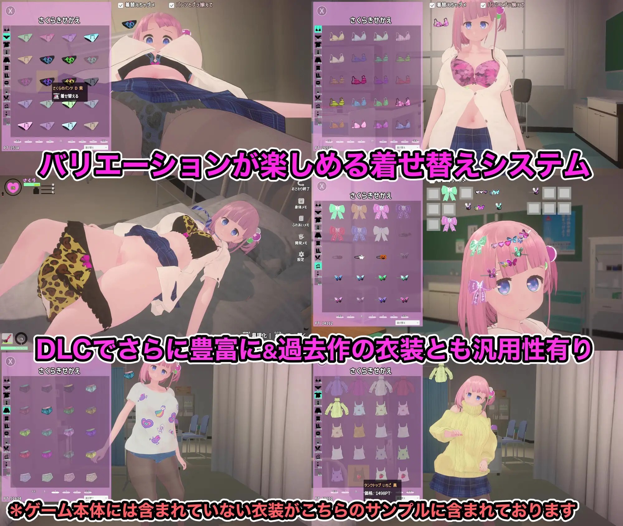 3D/SLG/动态/官中丨 妹妹情绪波动心理剧情应用APP でれあへ妹情绪波动催○アプリ! Ver2.0.0 重置构造Ver2版本+旧版 【20260626】 游戏截图 2