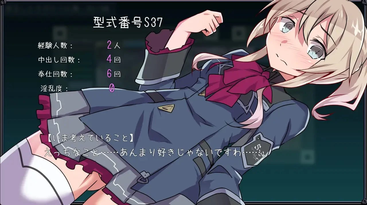 日式RPG/新作丨名侦探S37-R- 名探偵S37-R 【20260625】 游戏截图 4