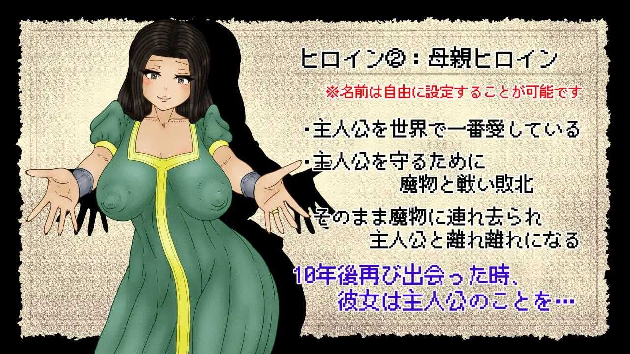 [精品RPG/汉化/NTR]NTR 勇者斗恶龙/NTRAGON QUEST AI汉化版【20260705】 游戏截图 3