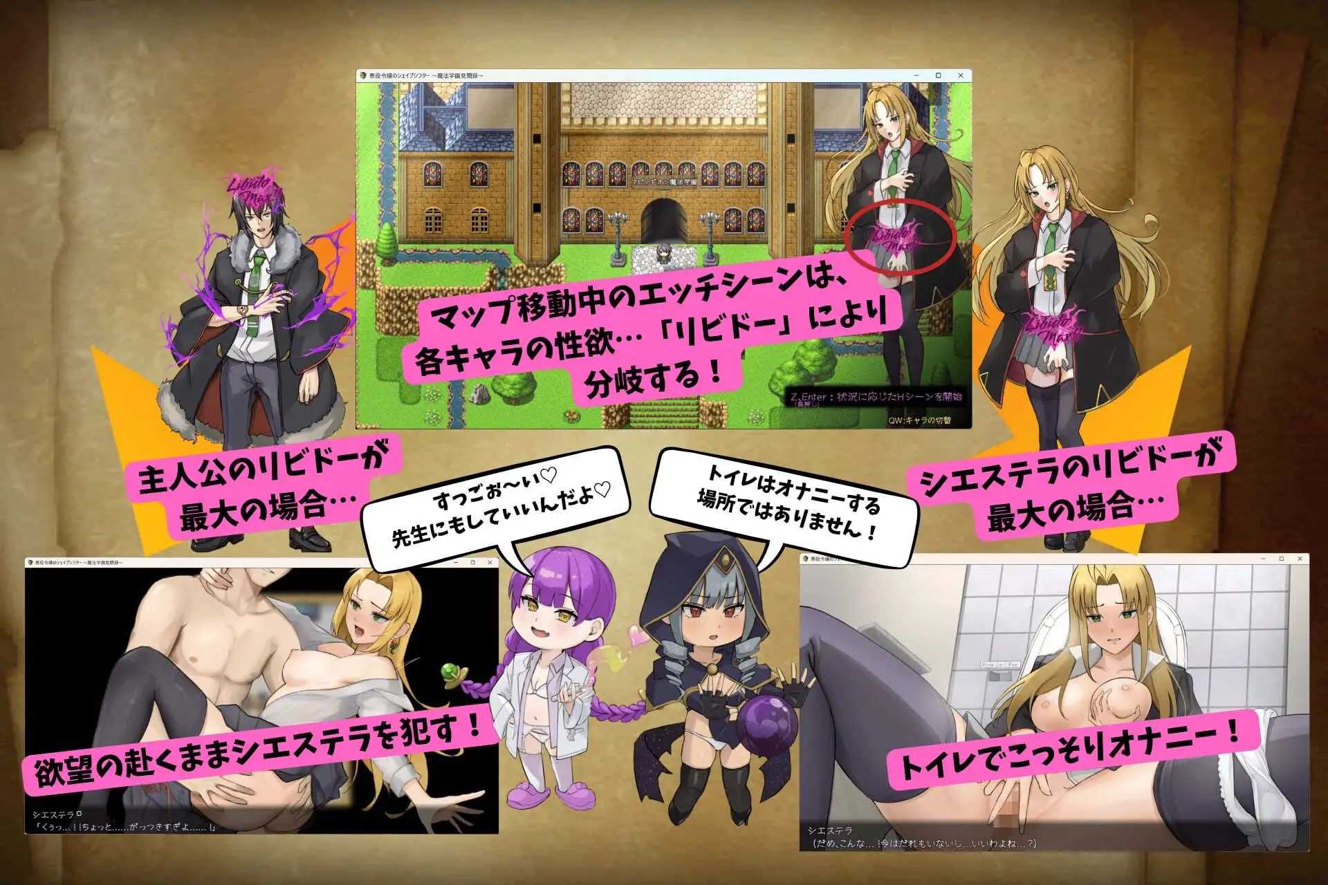 [RPG/汉化/新作]恶役千金的变形者 ～魔法学园见闻录～/悪役令嬢のシェイプシフター ～魔法学園見聞録～【20260705】 游戏截图 5