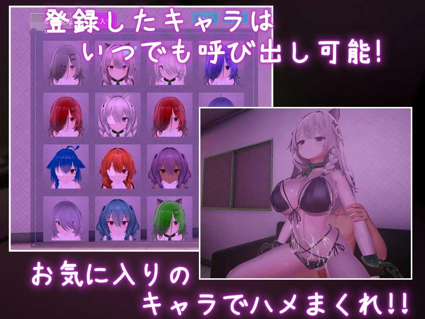 [3D] 跟我开房！不然我曝光你小号！/裏アカ晒すぞ！ラブホ来い！/官中+动态 +新增【20260705】 游戏截图 6