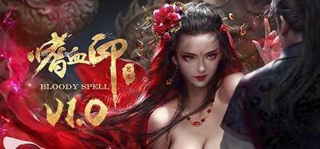合成起源：赛博黑色的情欲开端（Synthesized Initium）v1.02 精翻汉化 游戏截图 1