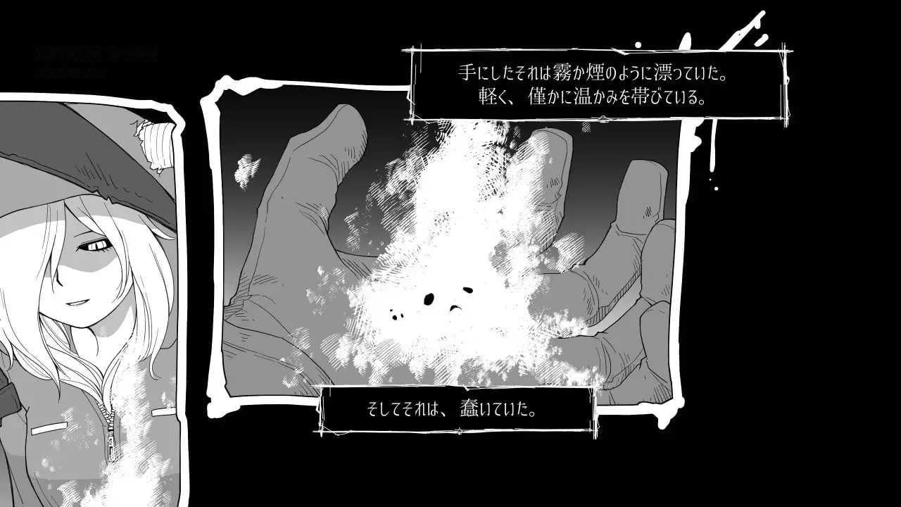春日田野：迈克的成人礼（Fields of Spring）1.1.0 精翻汉化 游戏截图 3