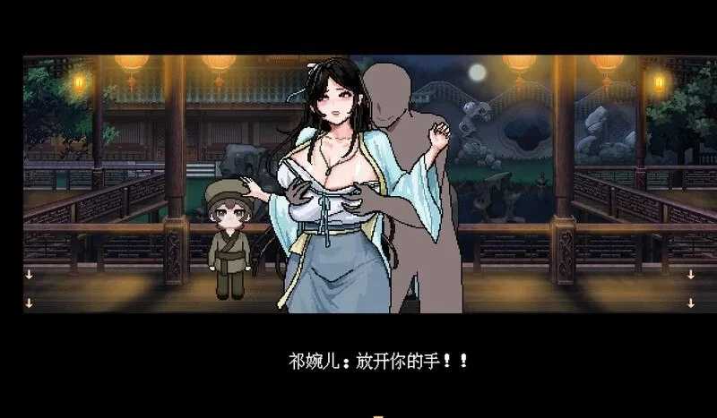 [国风仙侠RPG/官中]合欢宗女修传 Ver0.272 官方中文步兵版【20260705】 游戏截图 3