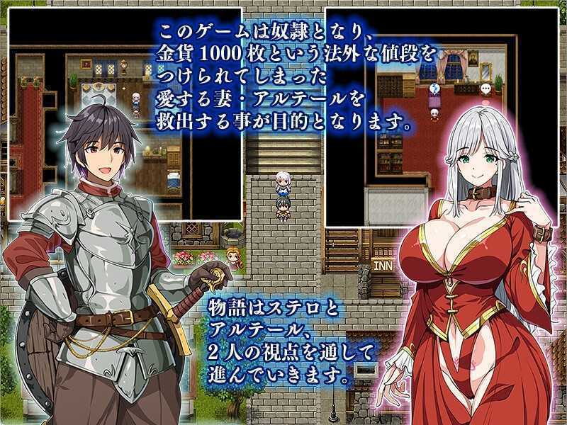 精品RPG/汉化/更新丨相克的境界/相克のアルテール Ver1.01 AI汉化正式版【20260612】 游戏截图 2