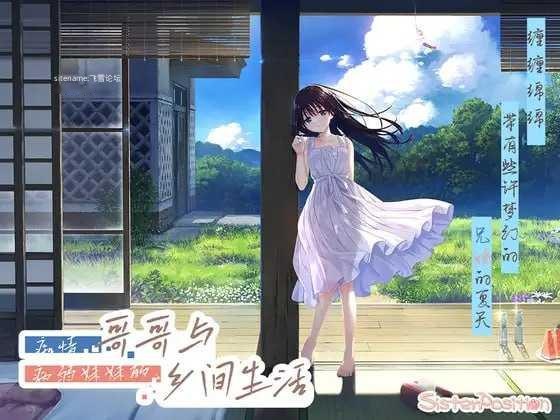 [SLG] 欲望丘比特v1.2.6/Lust's Cupid/官中+无码+动态【20260706】