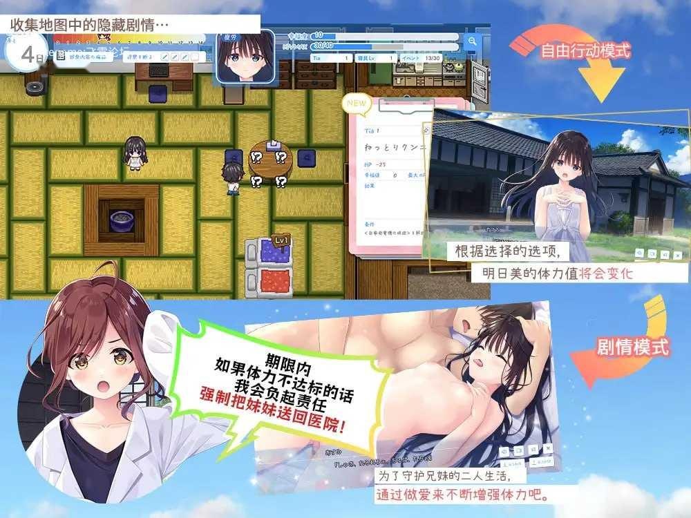 [SLG] 欲望丘比特v1.2.6/Lust's Cupid/官中+无码+动态【20260706】 游戏截图 3