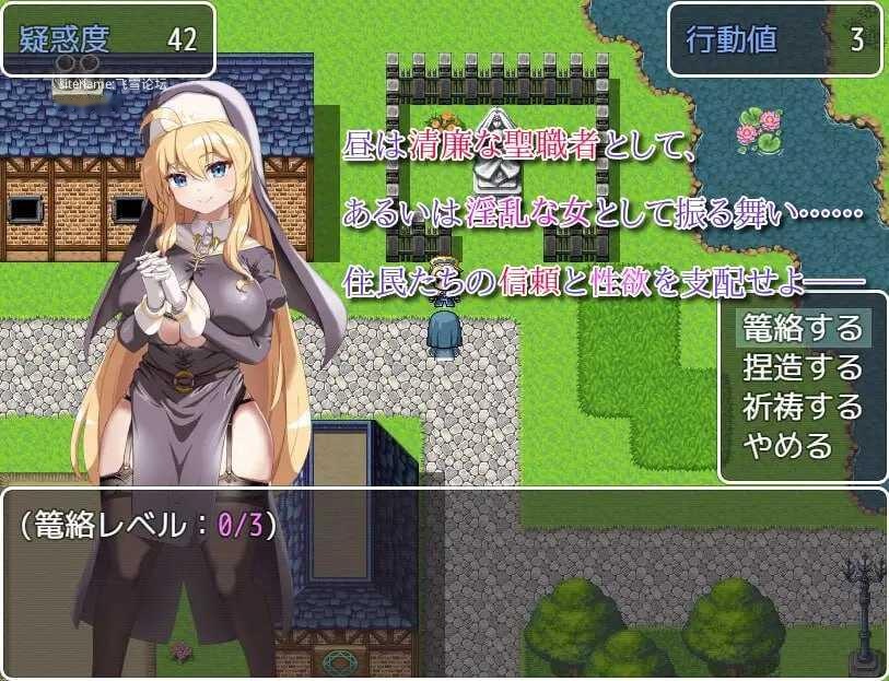 终极改造：肉体转变的禁忌实验（The Great Transformation (one shot)）v1.0 精翻汉化 游戏截图 7