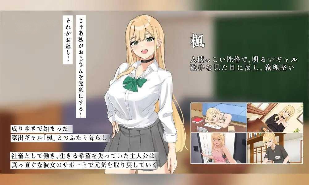 [SLG] 淫魔再诞/淫魔再誕/Desert Stalker/生肉+动态【20260705】 游戏截图 6