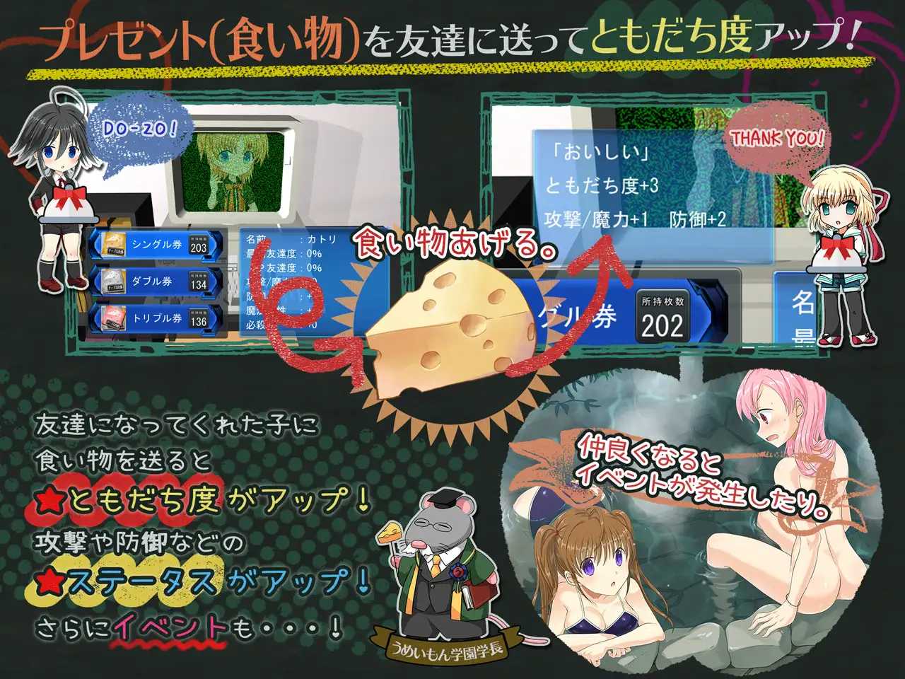 冈纳克里格法庭训练师:夏日假期(Gunnerkrigg Court Trainer Summer Vacation)v1.1 精翻汉化 游戏截图 2