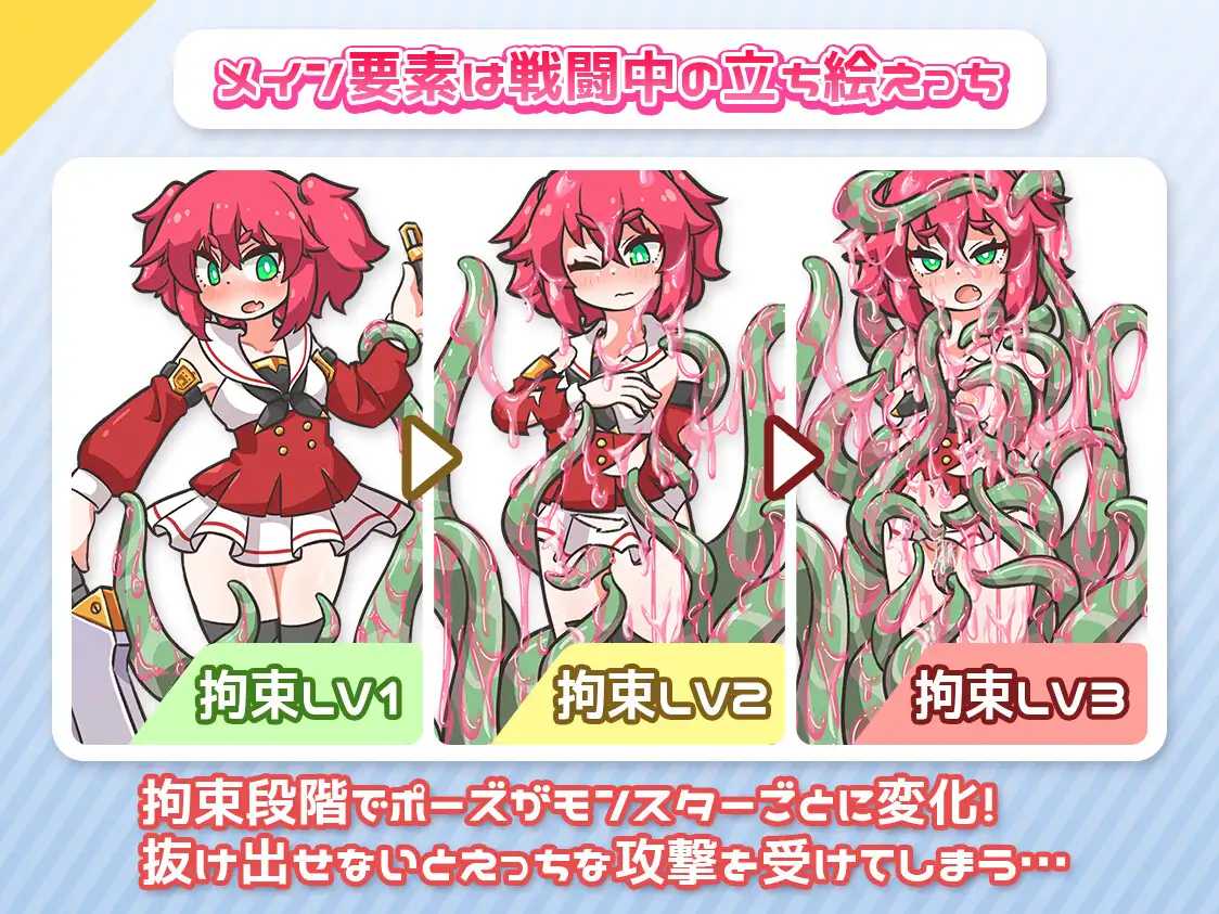 [RPG] 再来一次！/レピテーション/AI汉化【20260705】 游戏截图 3