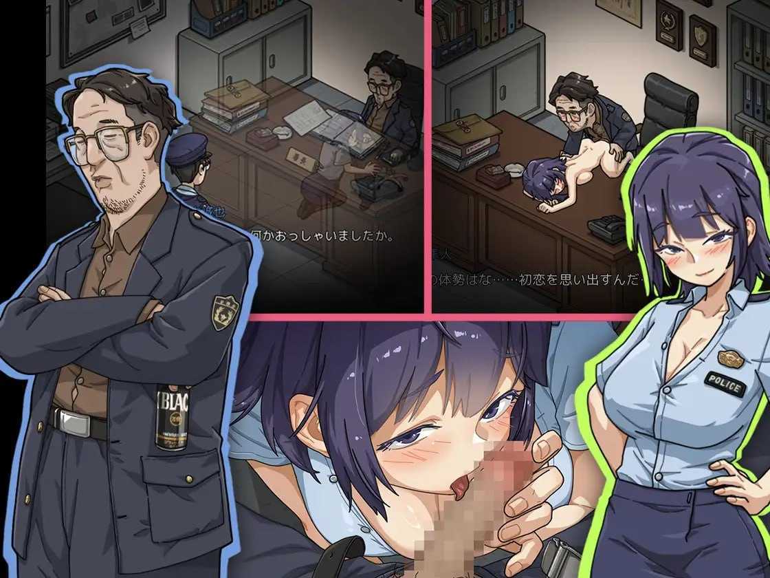 [SLG] 极道无赖EX:女警・鮎川光--从处女蜕变为变态的分岔路v1.1.3/官中+动态【20260705】 游戏截图 3