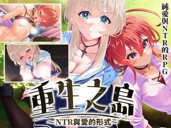 黑珍珠天堂：异国肉欲冒险（Paradise with Black Beauties）v0.02 精翻汉化 游戏截图 1