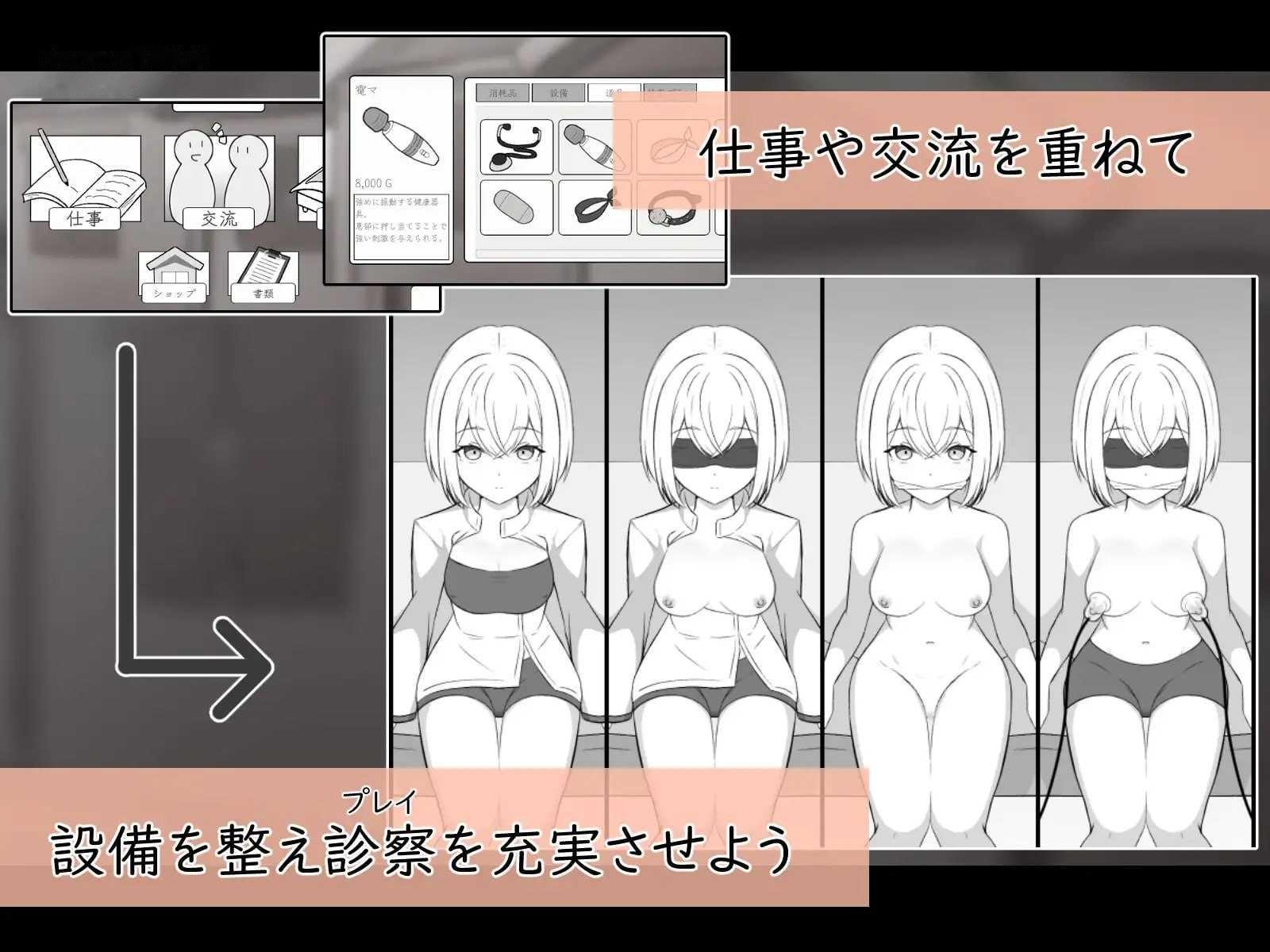 欲望之旅：阿兰达斯的后宫（Lustful Escapade）v0.1 精翻汉化 游戏截图 6