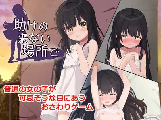 古见与出包王女同人:新朋友前辈(New Friend Senpai)Demo 精翻汉化 游戏截图 1
