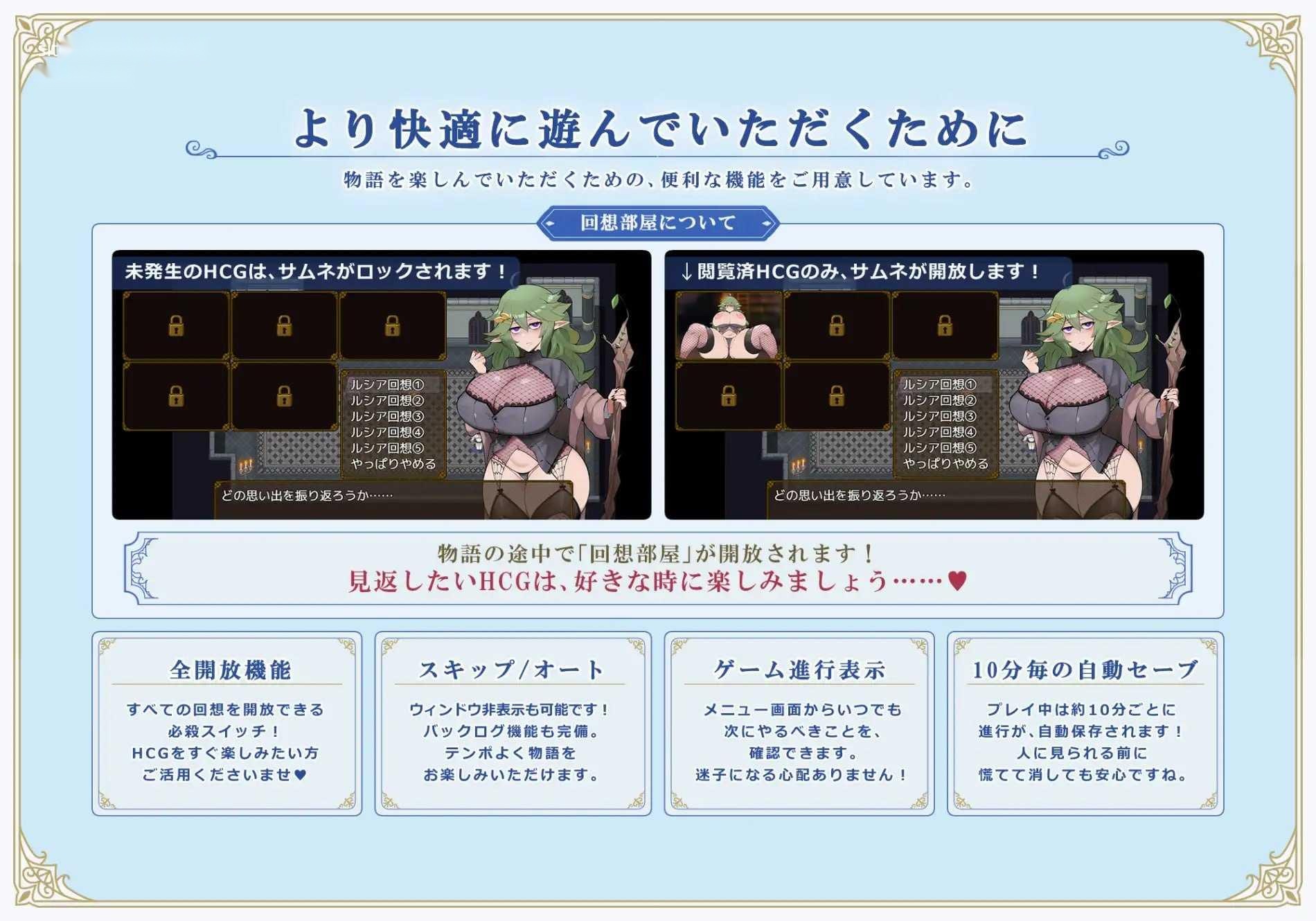 朱莉娅的办公室：肉欲职场（Julia and the Office）vdemo 精翻汉化 游戏截图 8