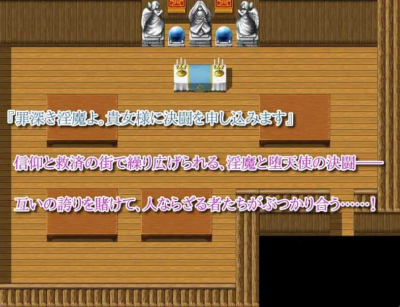 [RPG/汉化/新作]汝为淫魔吗？II ～禁忌诱惑～/汝は淫魔なりや?II～Forbidden Temptation～ AI汉化版【20260705】 游戏截图 2