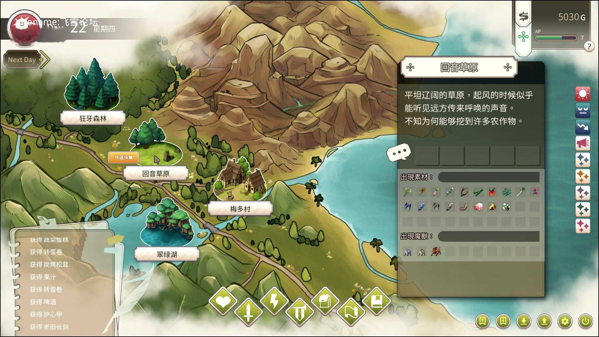 暗黑魔物娘:野性之血(Nazaris: Wildblood)v0.05 Demo 精翻汉化 游戏截图 2