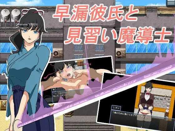 时停侵犯:为所欲为(Time Stop Champion)v1.0 精翻汉化 游戏截图 1