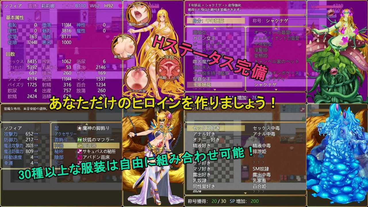 [神作RPG/官中]诅咒铠甲2：灵魔女传奇 Ver7.22 官方中文步兵版+补丁【20260705】 游戏截图 5