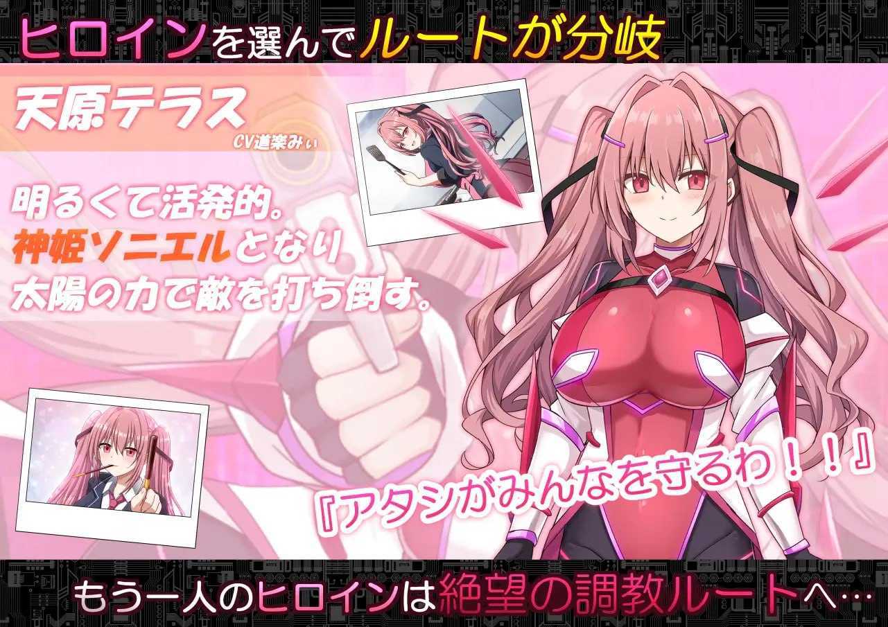 [RPG/汉化]代号：天启 -堕落神姬与深渊之王-/コード:アポカリプス -堕落の神姫と奈落の王- Ver1.02 AI汉化版【20260716】 游戏截图 3