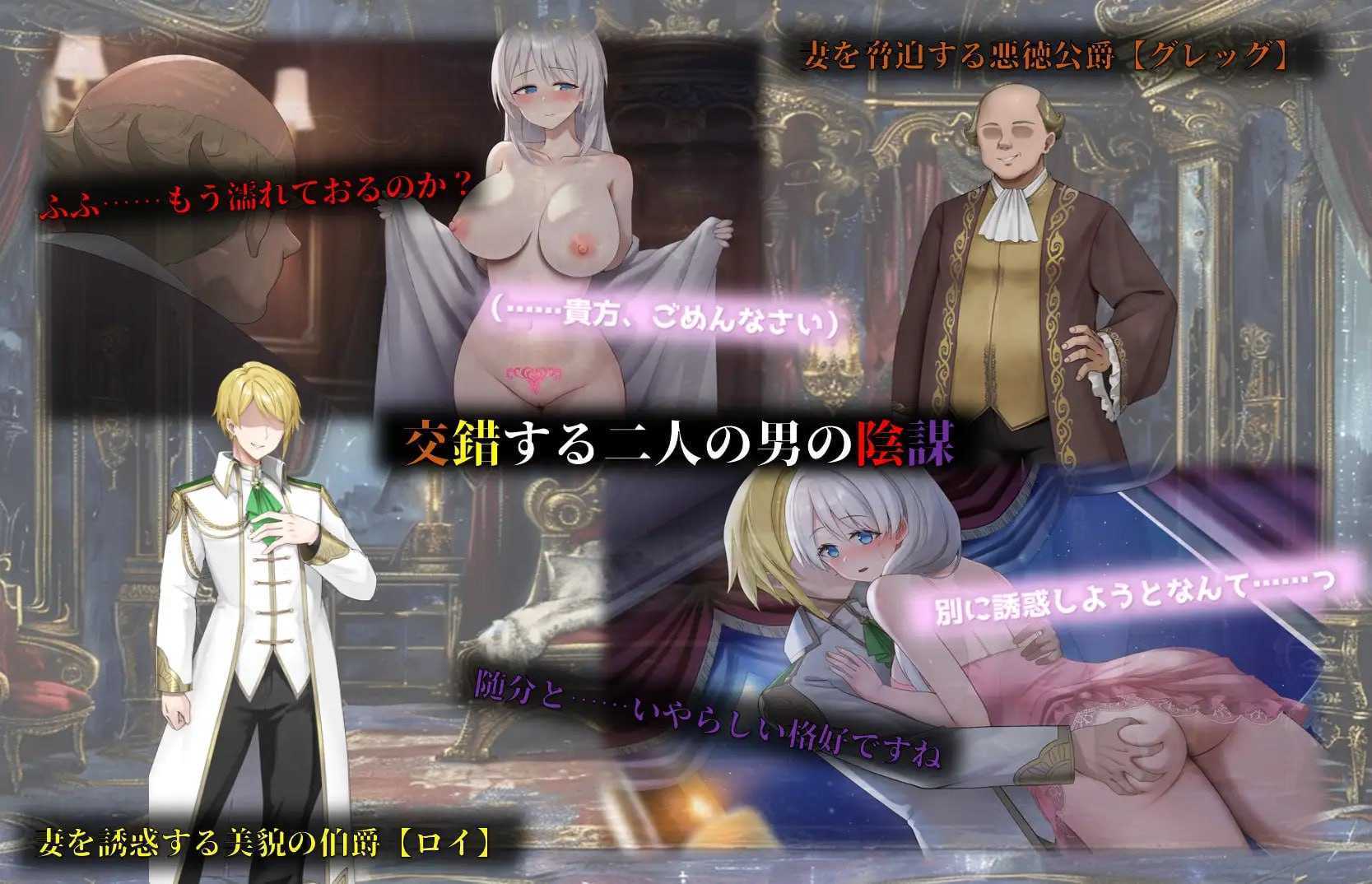 [精品RPG/汉化]人妻塞莉娅的堕落与背叛/人妻セリアの堕落と背徳 Ver1.20 AI汉化版【20260716】 游戏截图 4
