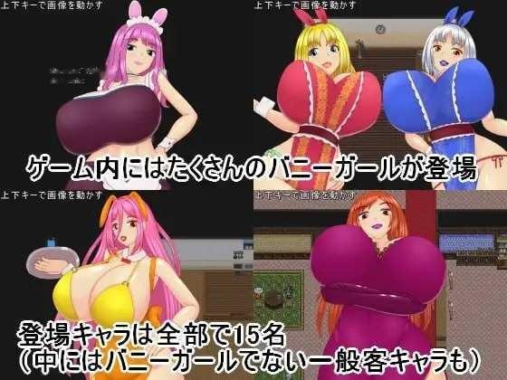 [RPG] 爆乳庆典/BBフェスティバル/AI汉化+动态【20260716】 游戏截图 2