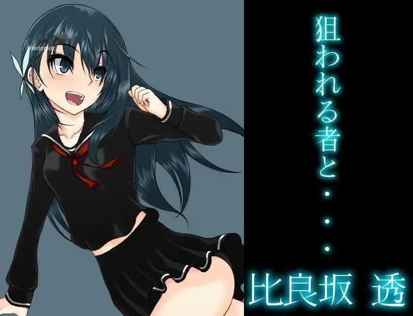 [RPG] 平淡～偶像会长比良坂透被扔进地下城～/AI汉化【20260716】 游戏截图 2